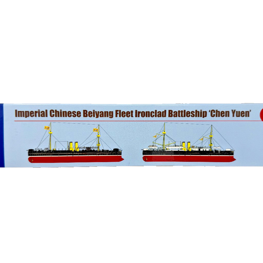 Bronco Models NB5017 Chen Yuen Beiyang Fleet Ironclad 1/350 Model Kit New - Picture 8 of 15